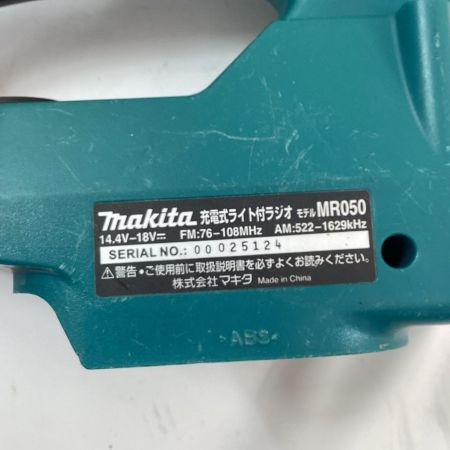 MAKITA マキタ 充電式ライト付ラジオ MR050 ブルー 14.4-18ｖ