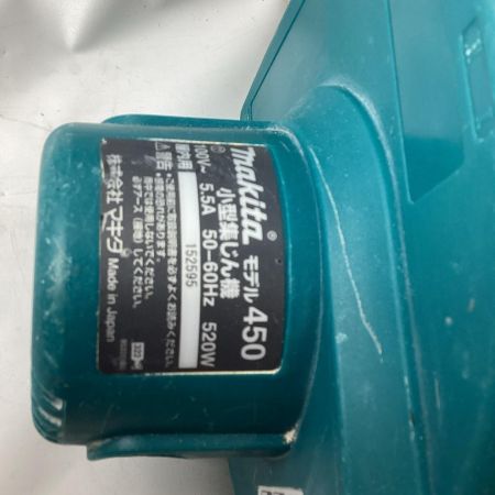MAKITA マキタ 小型集じん機  450 ブルー