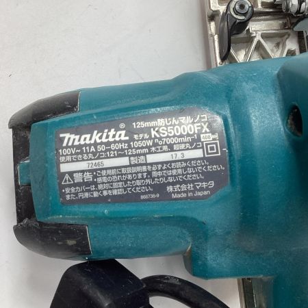 MAKITA マキタ 防じん丸のこ KS5000FX ブルー 125mm