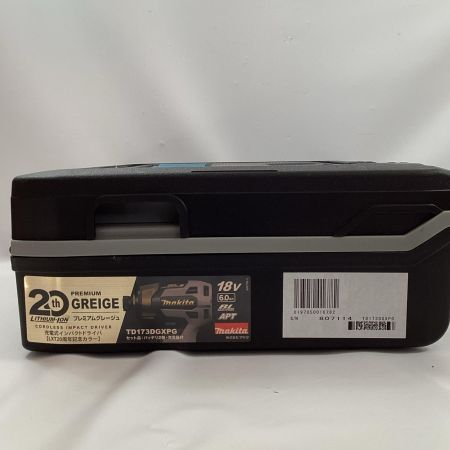 MAKITA マキタ インパクトドライバ  TD173DGXPG プレミアムグレージュ 充電器・充電池2個・ケース付