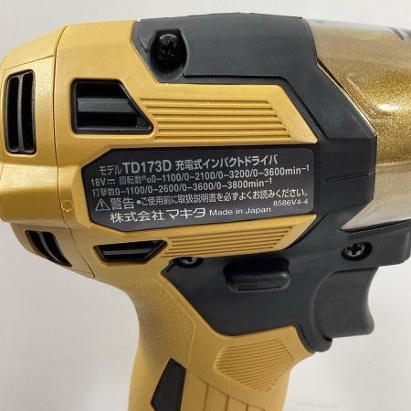 MAKITA マキタ インパクトドライバ TD173DGXPY プレミアムイエロー 充電器・充電池2個・ケース付