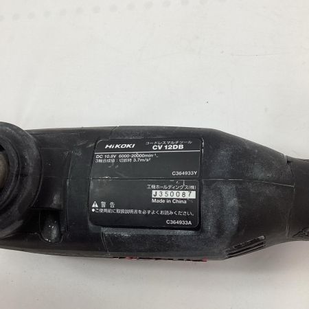 HiKOKI ハイコーキ マルチツール CV12DB 充電池1個付 10.8v 4.0Ah カットブレード付