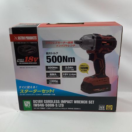 ASTRO PRODUCTS アストロプロダクツ インパクトレンチ IW946-500N