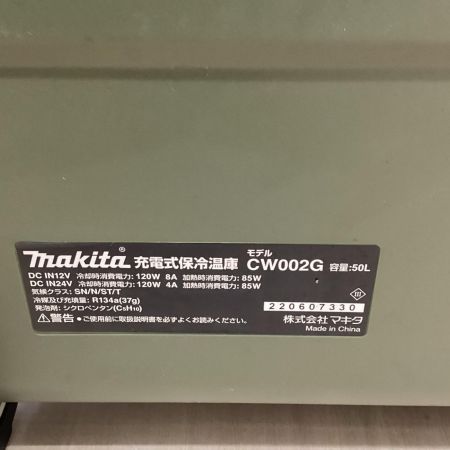 MAKITA マキタ 保冷温庫 CW002G オリーブ 50L 電源アダプター、シガーソケット付