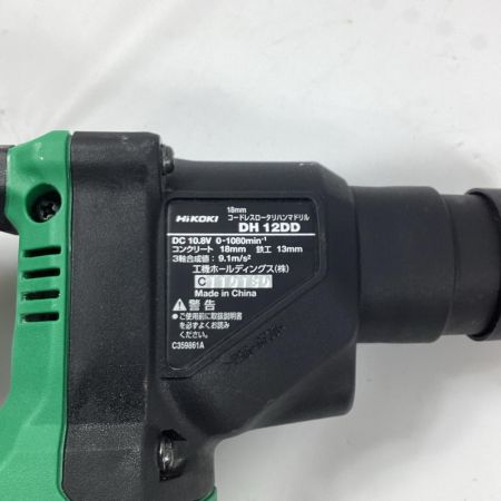 HiKOKI ハイコーキ ロータリハンマドリル DH12DD 充電器・充電池1個・ケース付 10.8v 4.0Ah