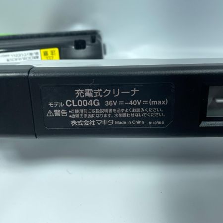 MAKITA マキタ 充電式クリーナー CL004G ライトグレー 本体のみ
