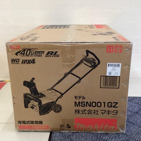 MAKITA マキタ 除雪機 MSN001GZ