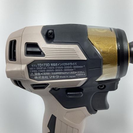 MAKITA マキタ インパクトドライバ TD173DGXPG プレミアムグレージュ 充電器・充電池2個・ケース付
