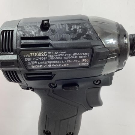 MAKITA マキタ インパクトドライバ TD002GRDX ブラック 充電器・充電池2個・ケース付 