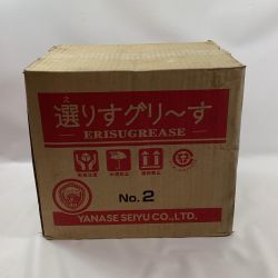 ヤナセ製油 選りすグリーす Sランク