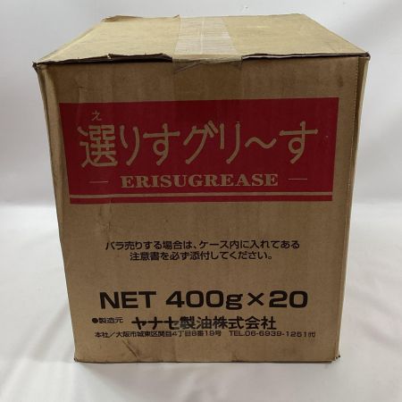 ヤナセ製油 選りすグリーす