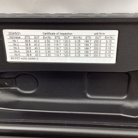 Pro-Auto デジタルトルクレンチ PDT4200