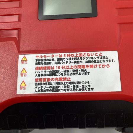 ムサシトレイディングオフィス ジャンプスターター FCJ35000Z