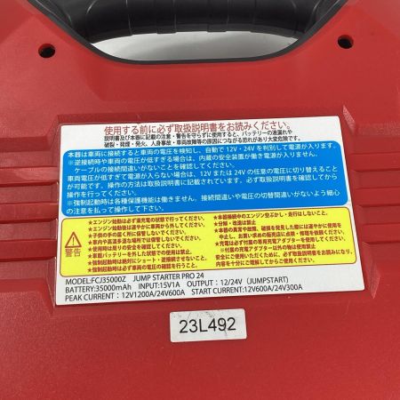 ムサシトレイディングオフィス ジャンプスターター FCJ35000Z