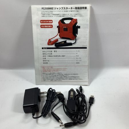ムサシトレイディングオフィス ジャンプスターター FCJ35000Z