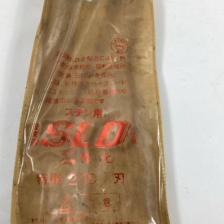 SLD 金切鋏 種光 270mm ステン用