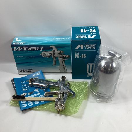 ANEST IWATA 重力式スプレーガン WIDER1-13H2G 重力式カップ付き（PC-4S）