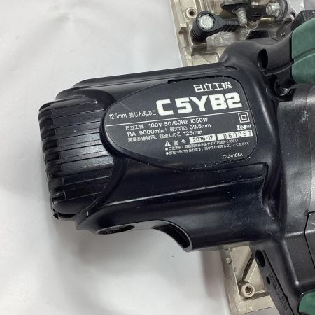 HITACHI 日立 集じん丸のこ CSYB2 グリーン 125mm