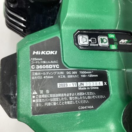 HiKOKI ハイコーキ 集じん丸のこ コレクトカバー付 C3605DYC 125mm 36v