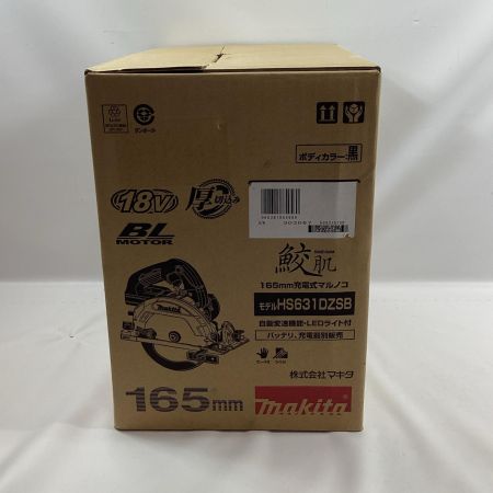MAKITA マキタ 丸のこ HS631DZSB ブラック 165mm 18v