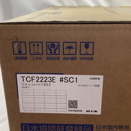 TOTO トートー ウォシュレット TCF2223E
