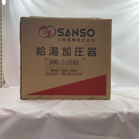三相電気株式会社 給湯加圧器 SHC-2021A2