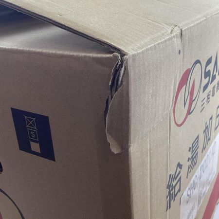 三相電気株式会社 給湯加圧器 SHC-2021A2