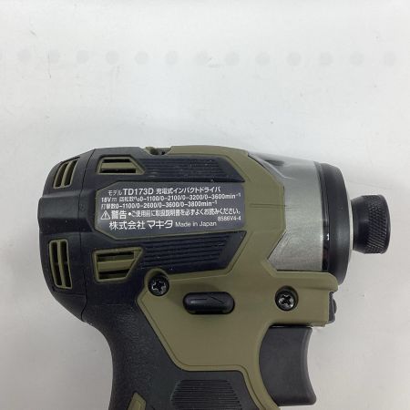 MAKITA マキタ インパクトドライバ TD173D オリーブ 本体のみ コードレス式 18v