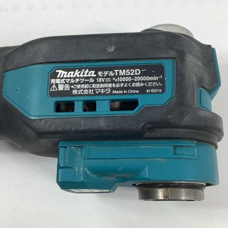 MAKITA マキタ マルチツール  TM52D ブルー 充電池1個付