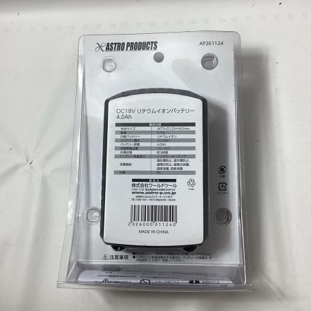 ASTRO PRODUCTS アストロプロダクツ バッテリー AP261124 ブラック 18v 4.0Ah