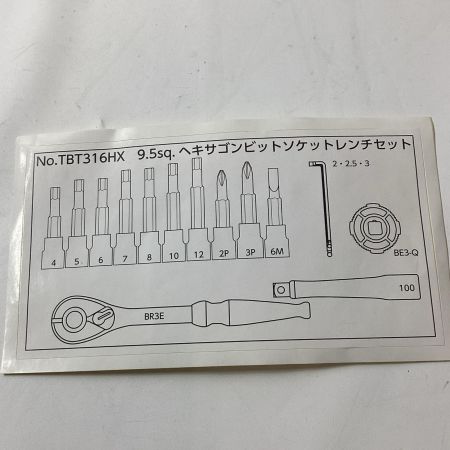 KTC ケーティーシー ヘキサゴンビットソケットレンチセット TBT316HX