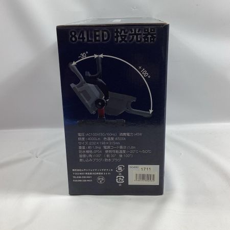 アイガーツール パワービルド 84LED 投光器 EKS4000