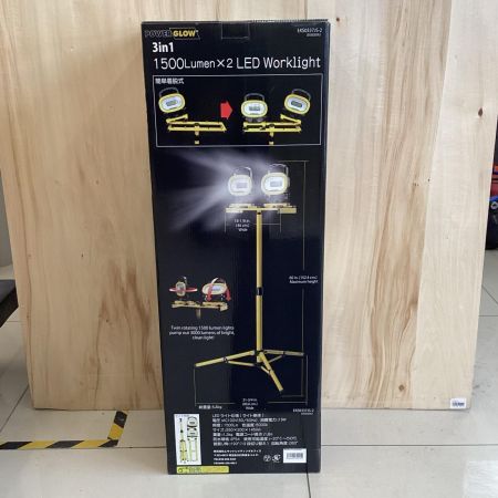 アイガーツール パワーグロースタンド式 LED投光器 EKS0337JS-2