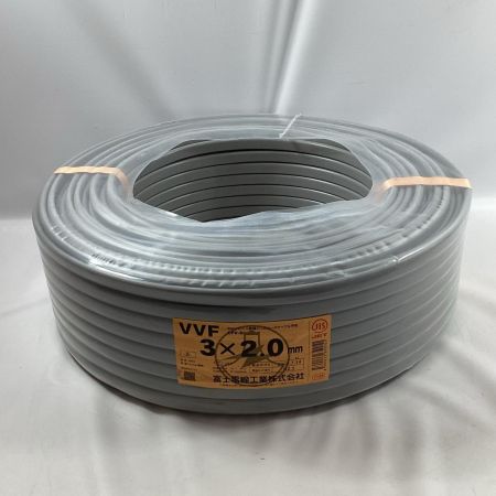 富士電線工業 VVFケーブル 3芯 2.0mm×100m 2025年7月製造