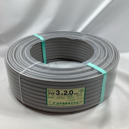 弥栄電線 VVFケーブル 3芯 2.0mm×100m 2025年11月製造