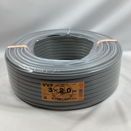 富士電線工業 VVFケーブル 3芯 2.0mm×100m 2025年10月製造