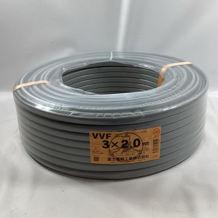 富士電線工業 VVFケーブル 3芯 2.0mm×100m 2025年10月製造