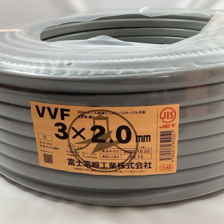 富士電線工業 VVFケーブル 3芯 2.0mm×100m 2025年10月製造