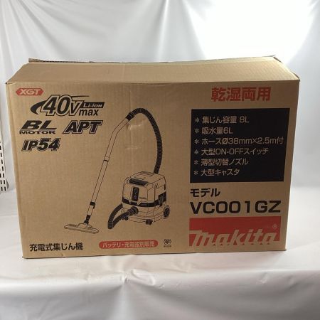 MAKITA マキタ 乾湿両用充電式集じん機 VC001G ブルー