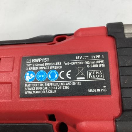 MAC TOOLS マック インパクトレンチ 18V PBBWP151 オレンジ 本体のみ