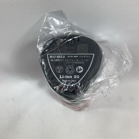 Milwaukee インパクトレンチ 12V 2.5Ah M12FIW2F12 レッド 充電器・充電池1個・ケース付