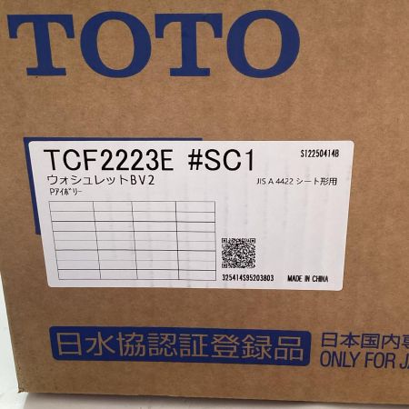 TOTO トートー ウォシュレット TCF2223E