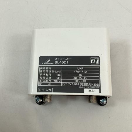 DXアンテナ UHFブースター BU45D1