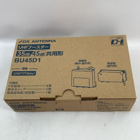 DXアンテナ UHFブースター BU45D1