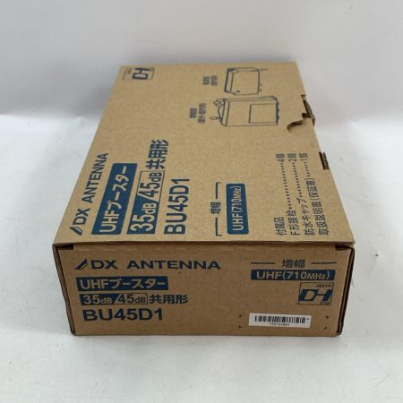 DXアンテナ UHFブースター BU45D1