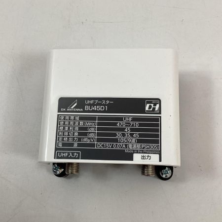 DXアンテナ UHFブースター BU45D1