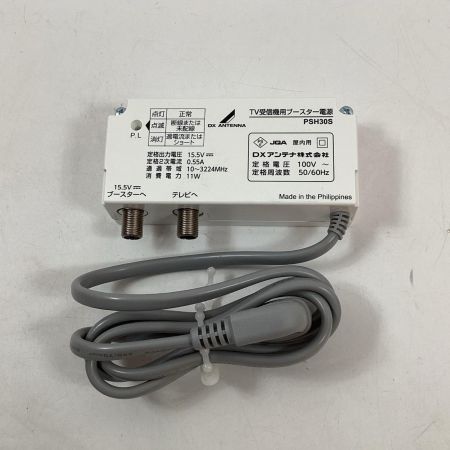 DXアンテナ UHFブースター BU45D1