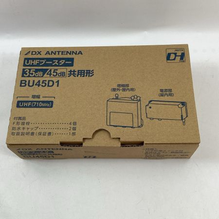 DXアンテナ UHFブースター BU45D1