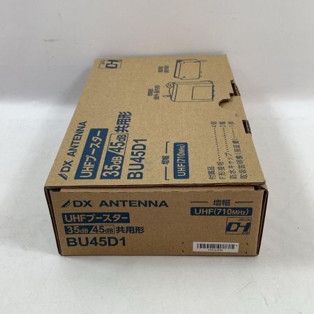 DXアンテナ UHFブースター BU45D1