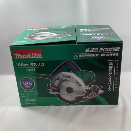 MAKITA マキタ 丸のこ  M565 グリーン コード式 165mm